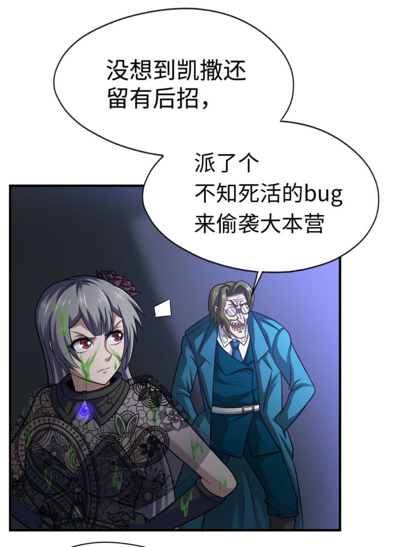 命运之战(3)-第122话