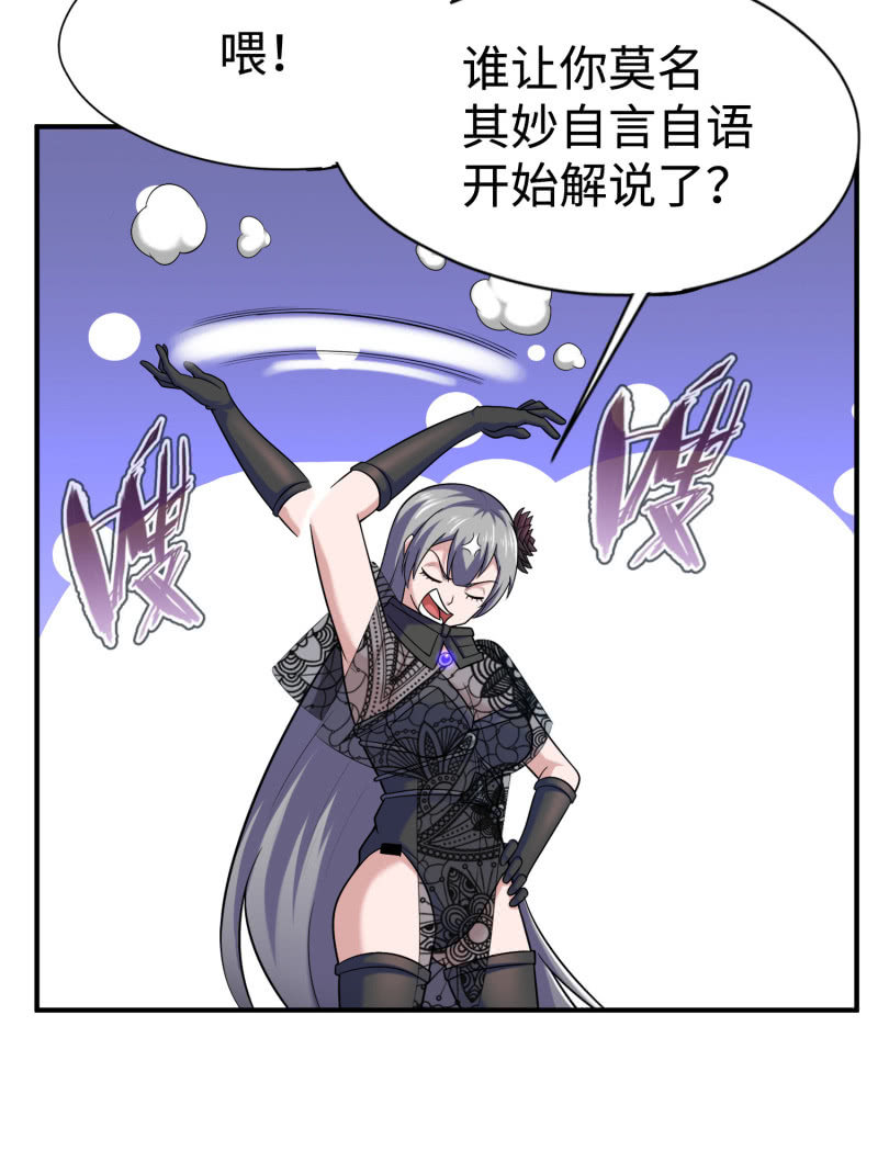 命运之战(3)-第122话