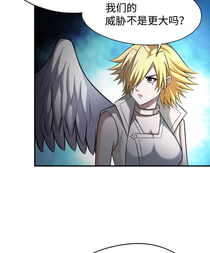 命运之战(3)-第122话