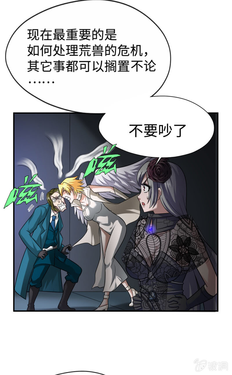 命运之战(3)-第122话