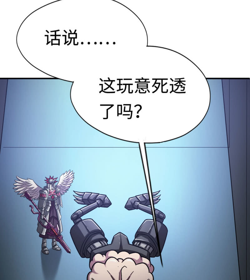 命运之战(3)-第122话