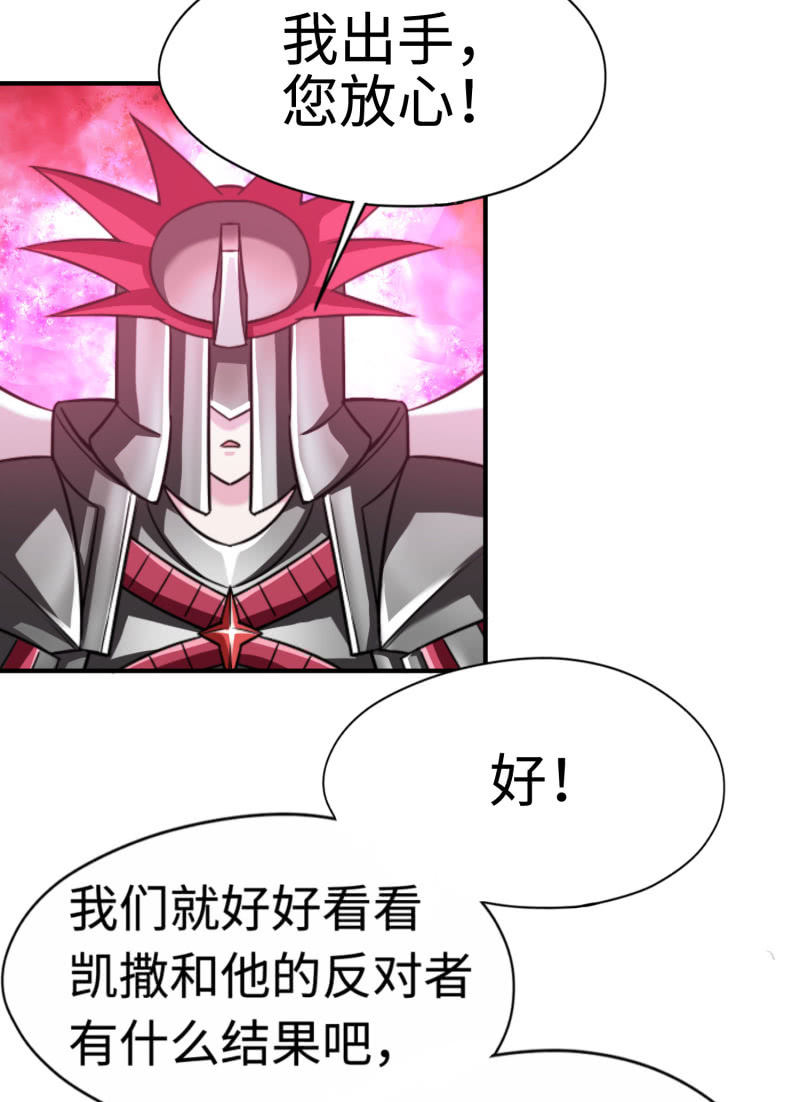 命运之战(3)-第122话