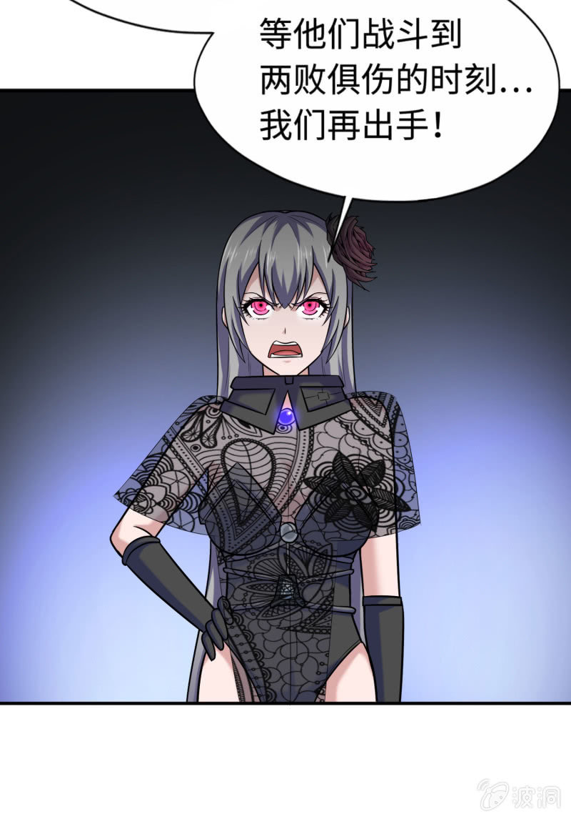 命运之战(3)-第122话