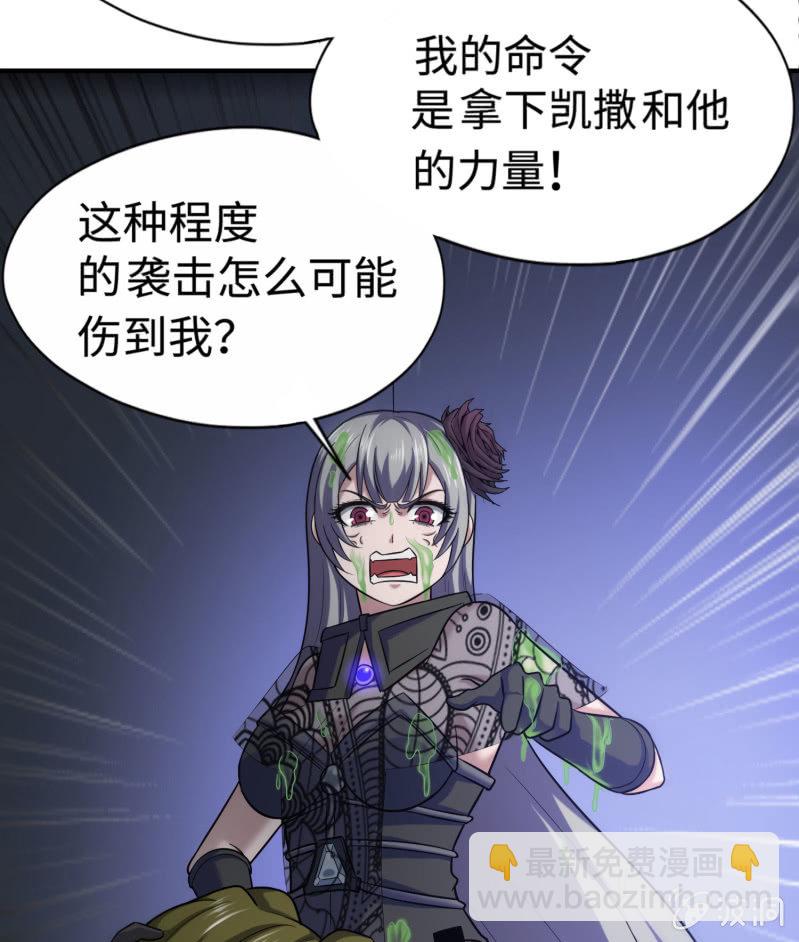 命运之战(3)-第122话