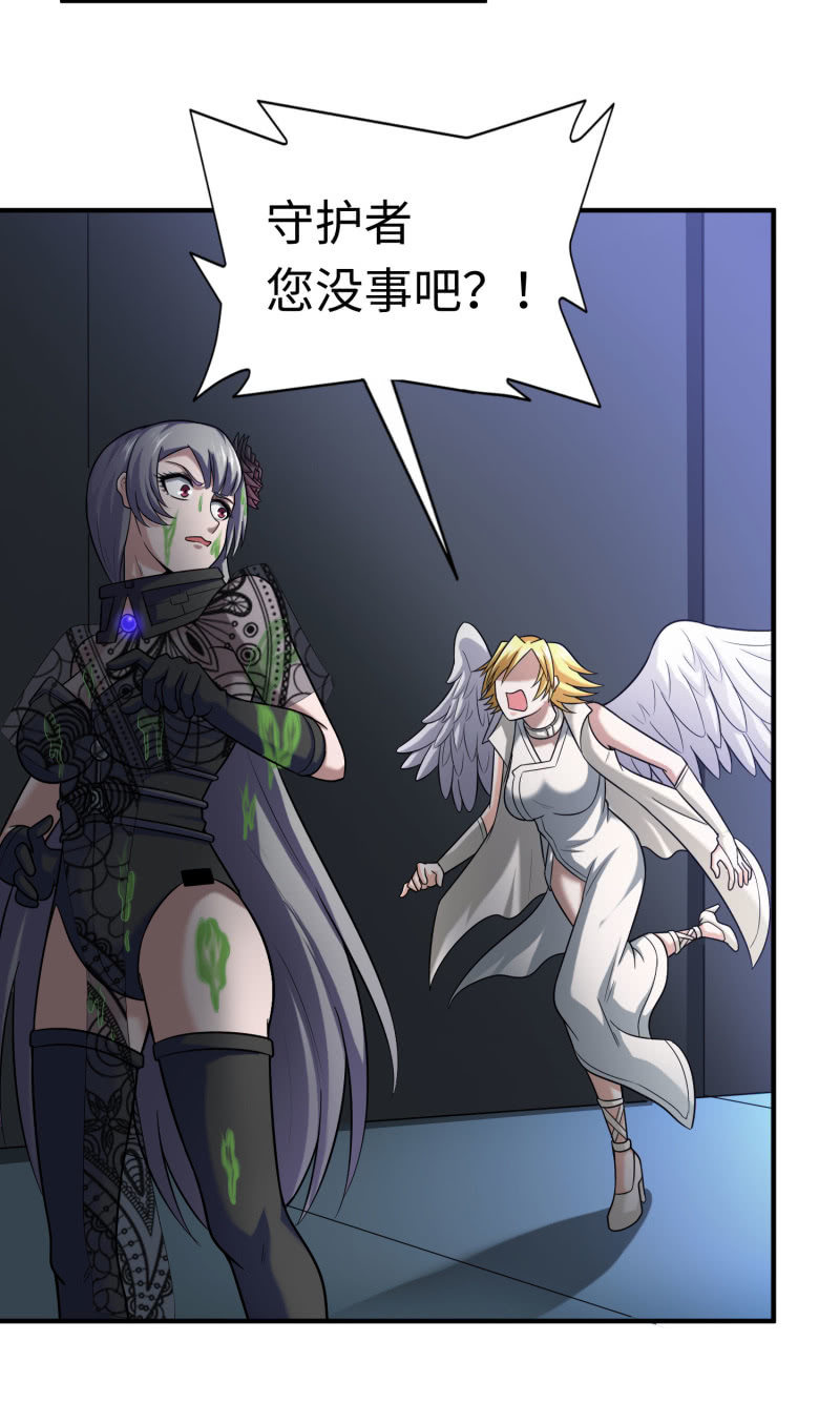 命运之战(3)-第122话