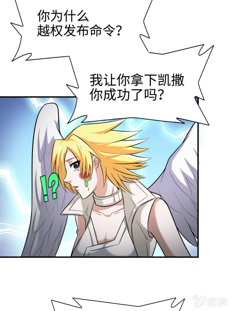 命运之战(3)-第122话