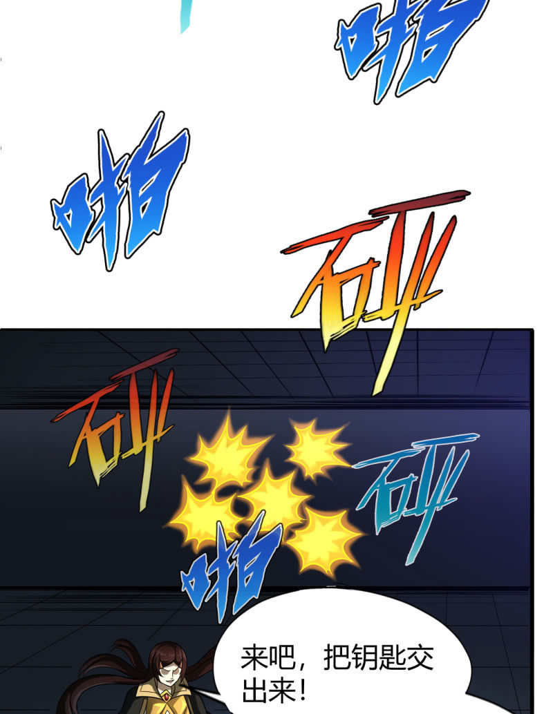 命运之战(5)(1/2)-第124话