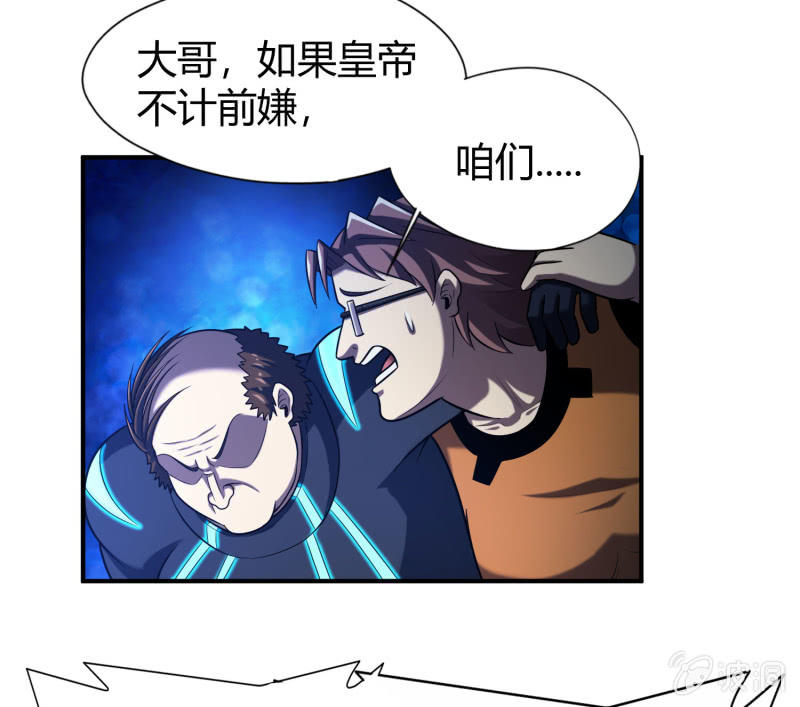 命运之战(5)(1/2)-第124话