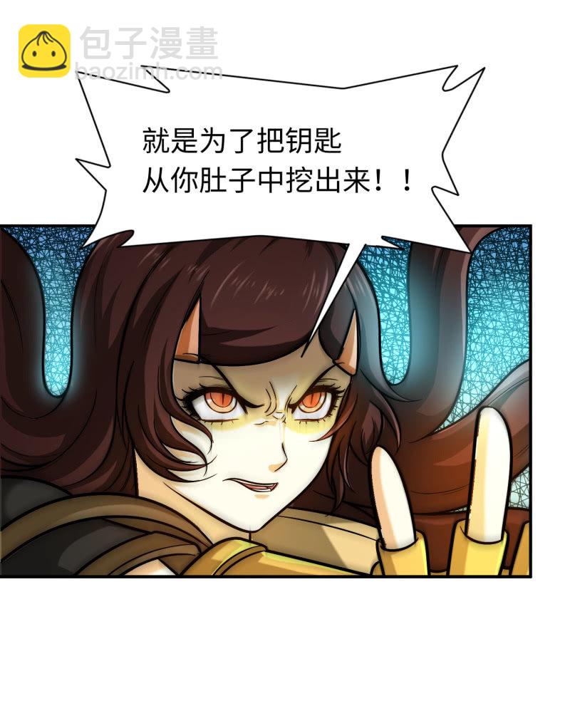 命运之战(5)(1/2)-第124话