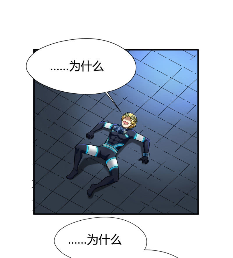 命运之战(5)(1/2)-第124话