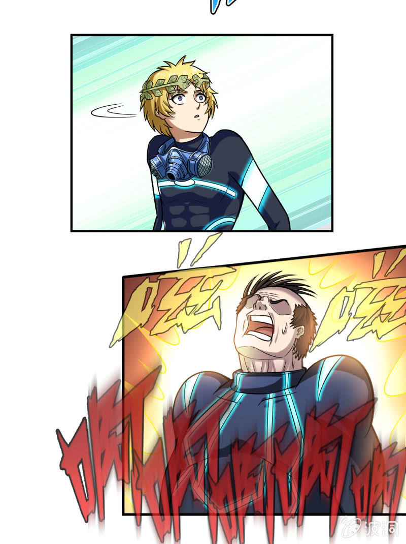 命运之战(5)(1/2)-第124话