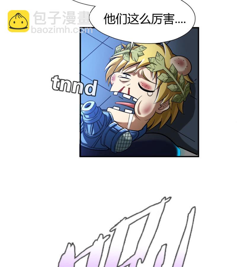 命运之战(5)(1/2)-第124话