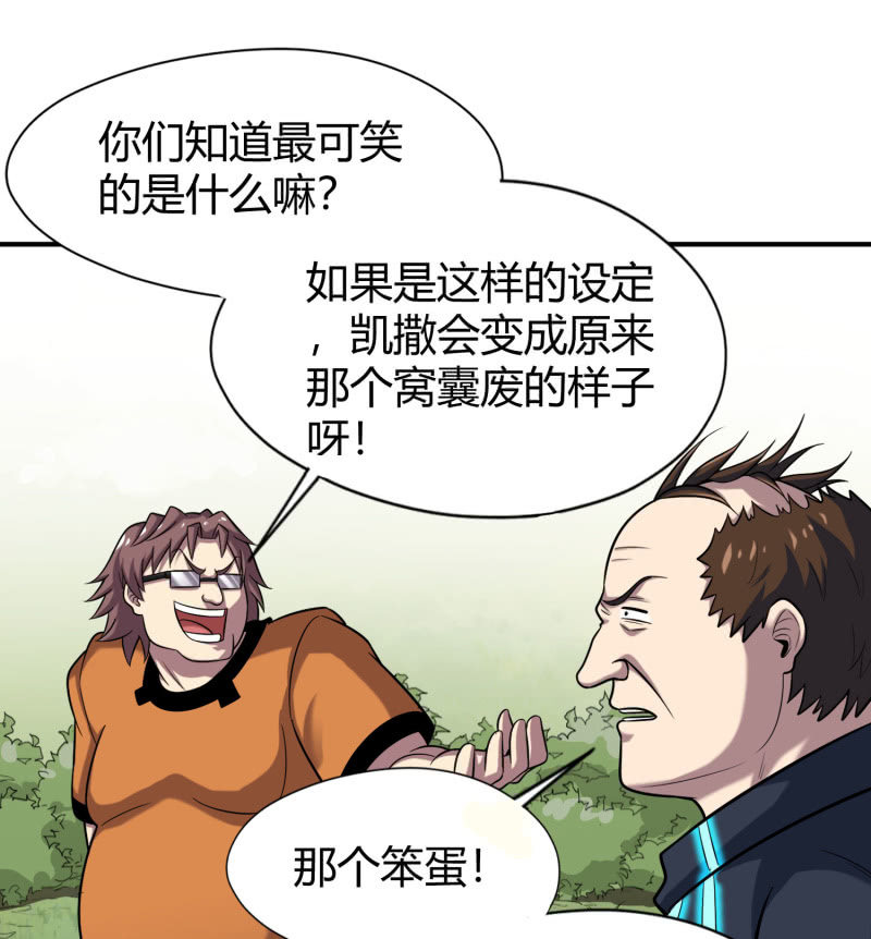 命运之战(5)(1/2)-第124话