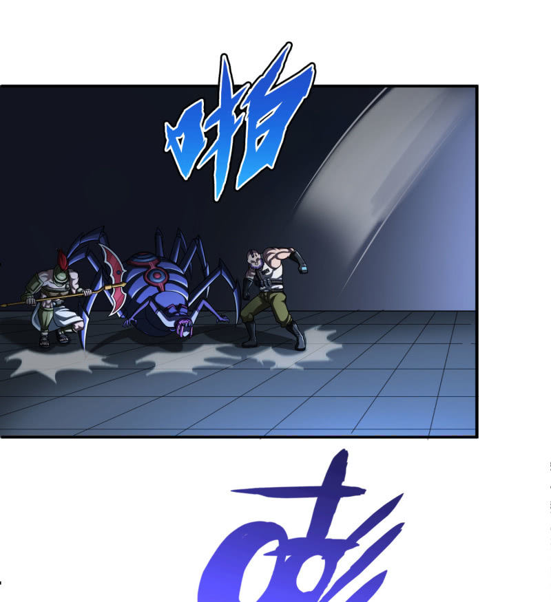 命运之战(5)(1/2)-第124话