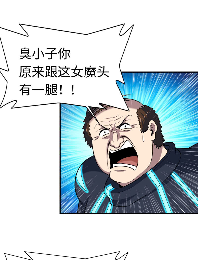 凯撒的记忆(2)(1/2)-第126话