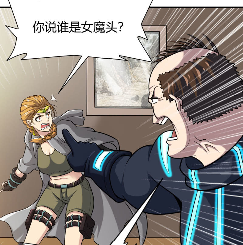 凯撒的记忆(2)(1/2)-第126话