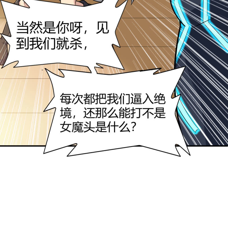 凯撒的记忆(2)(1/2)-第126话