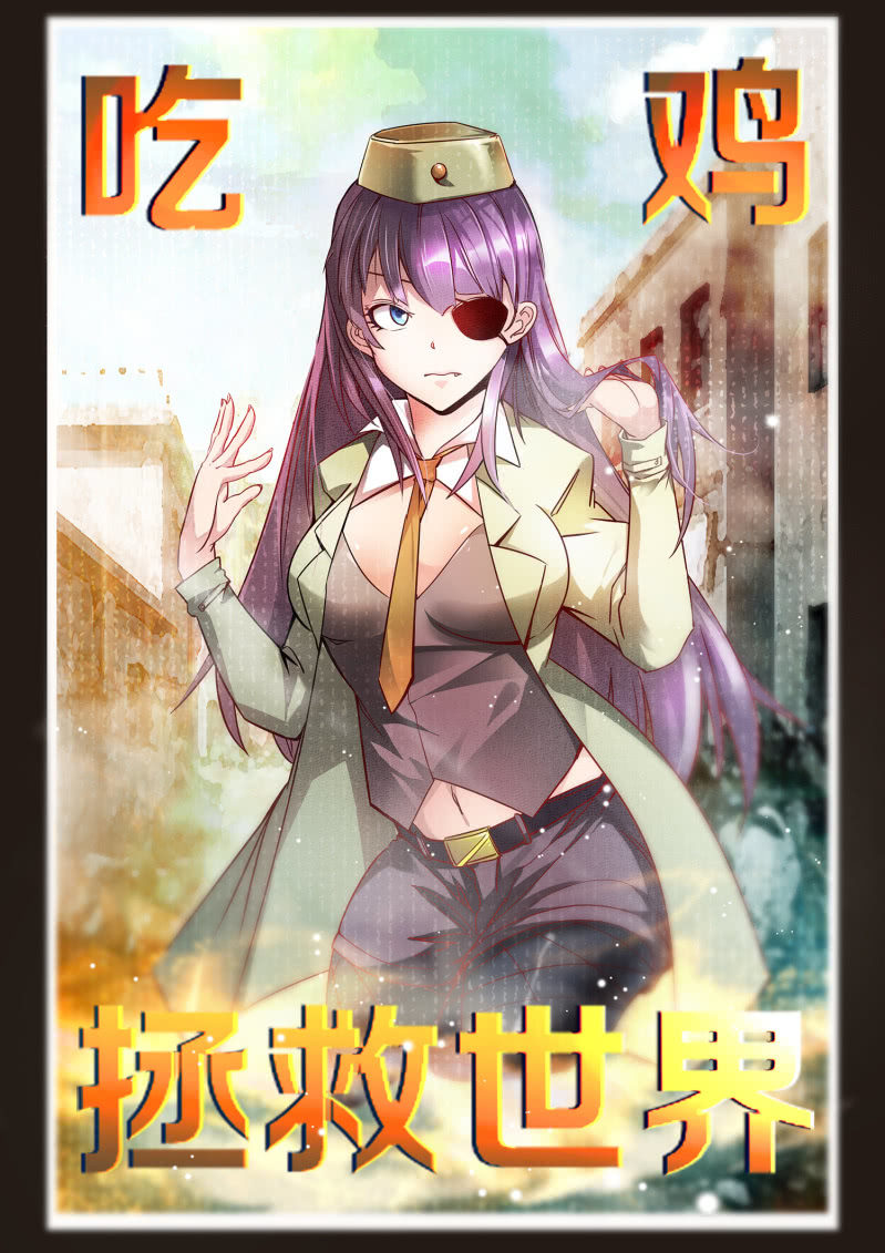 凯撒的记忆(2)(1/2)-第126话