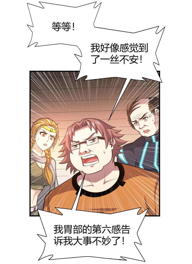 凯撒的记忆(2)(1/2)-第126话