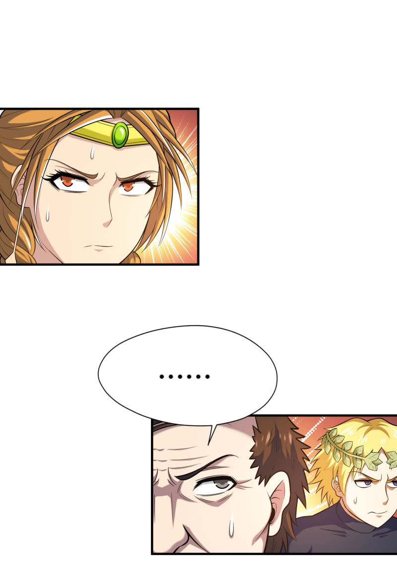 凯撒的记忆(2)(1/2)-第126话