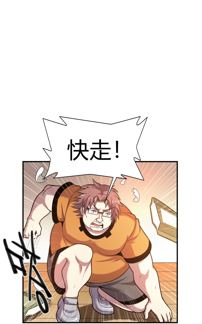 凯撒的记忆(2)(1/2)-第126话