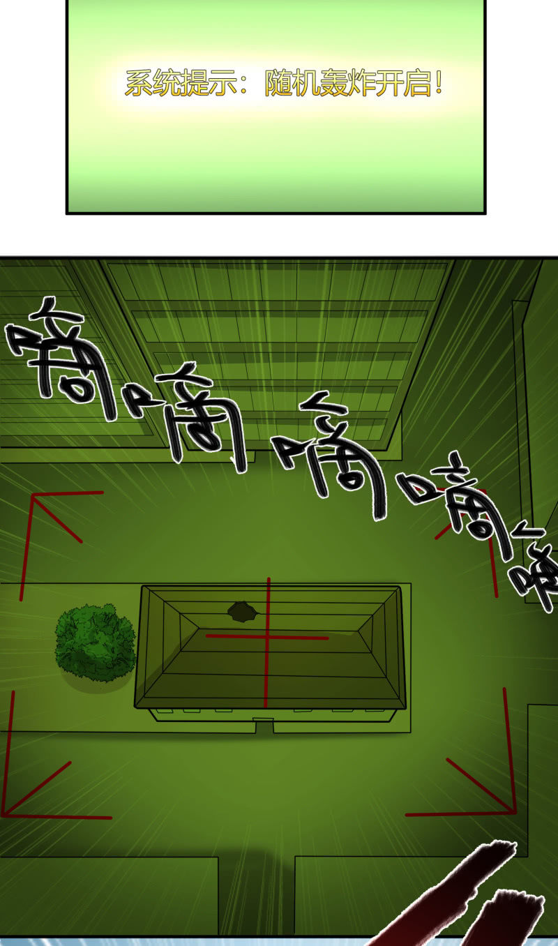 凯撒的记忆(2)(1/2)-第126话