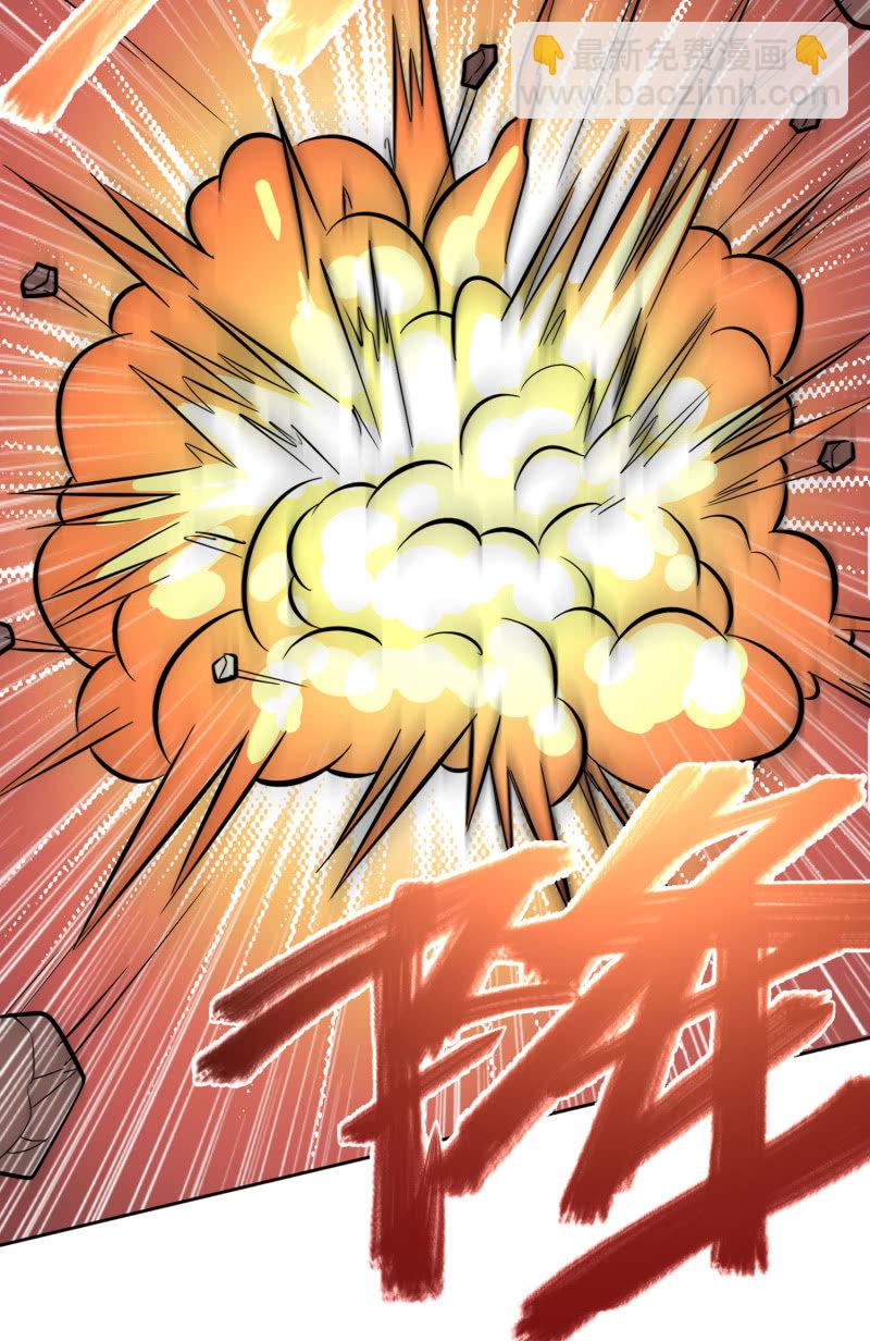 凯撒的记忆(2)(1/2)-第126话