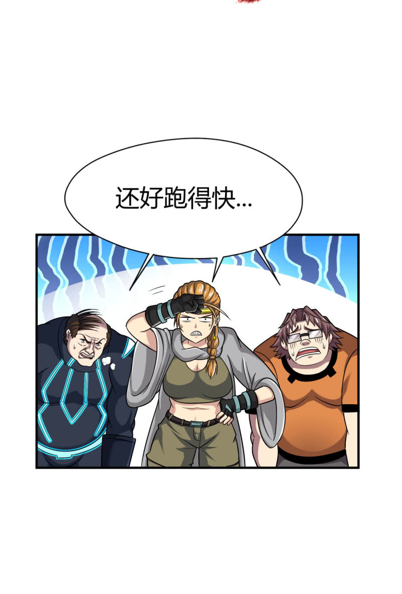 凯撒的记忆(2)(1/2)-第126话