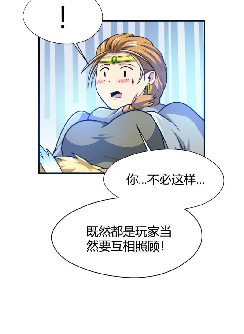 凯撒的记忆(2)(1/2)-第126话