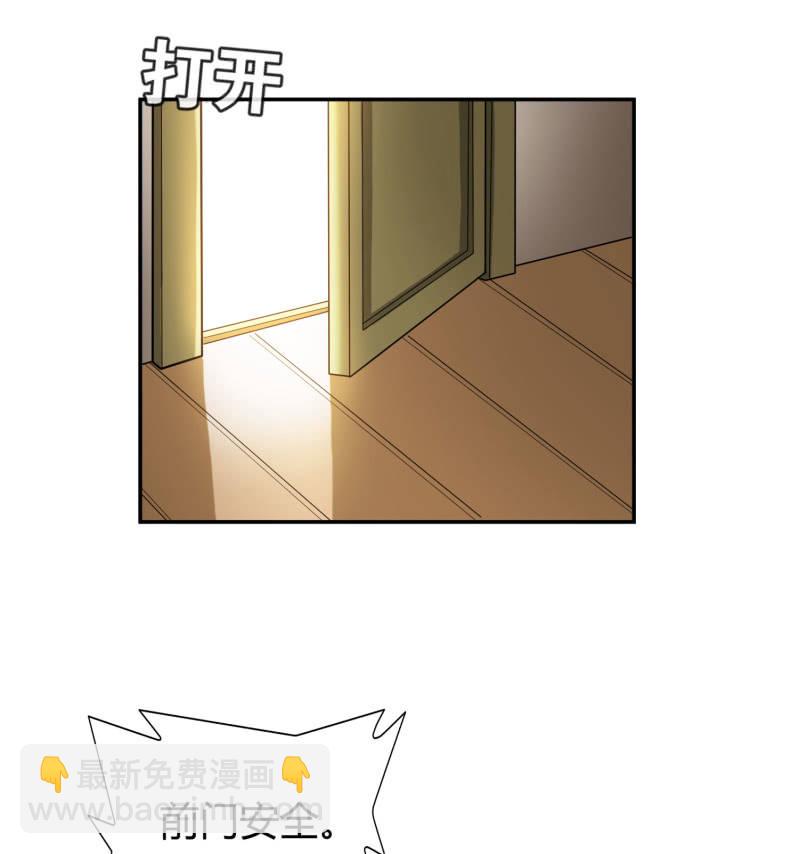 凯撒的记忆(2)(1/2)-第126话