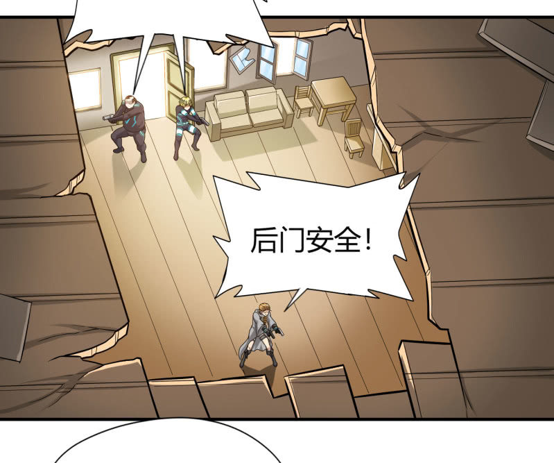 凯撒的记忆(2)(1/2)-第126话