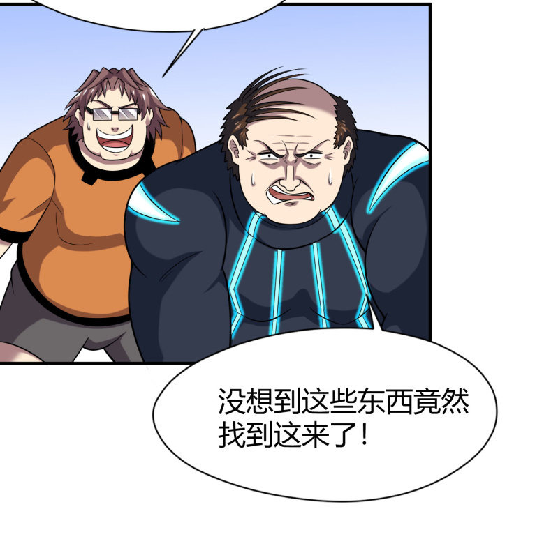 凯撒的记忆(2)(1/2)-第126话