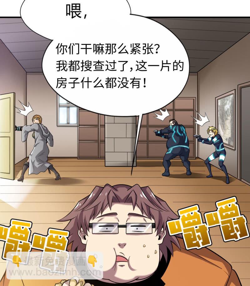 凯撒的记忆(2)(1/2)-第126话