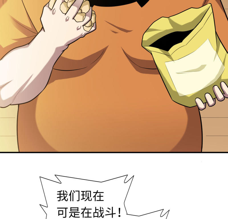 凯撒的记忆(2)(1/2)-第126话