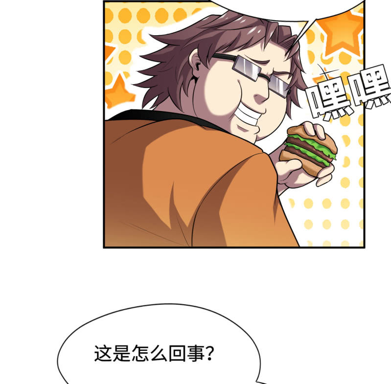 凯撒的记忆(2)(1/2)-第126话