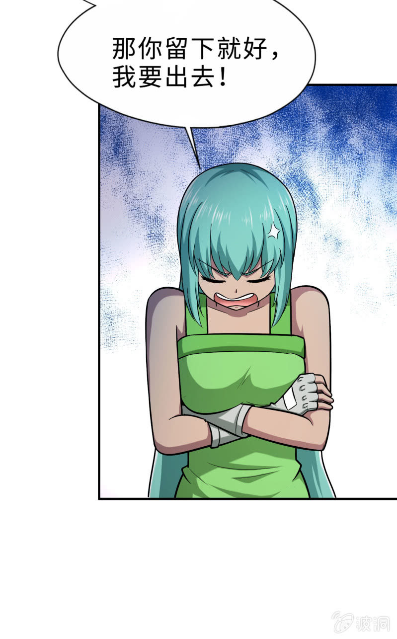 凯撒的记忆(4)-第128话