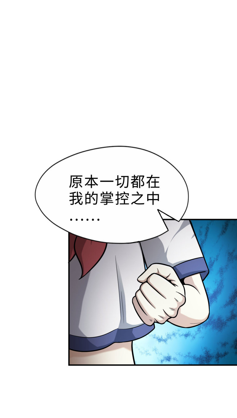 凯撒的记忆(4)-第128话