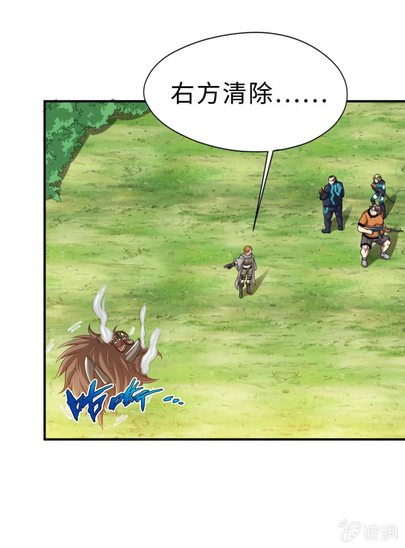 凯撒的记忆(4)-第128话