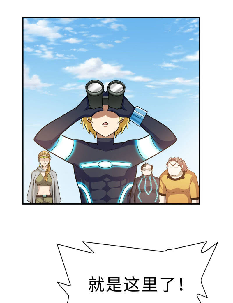 凯撒的记忆(4)-第128话