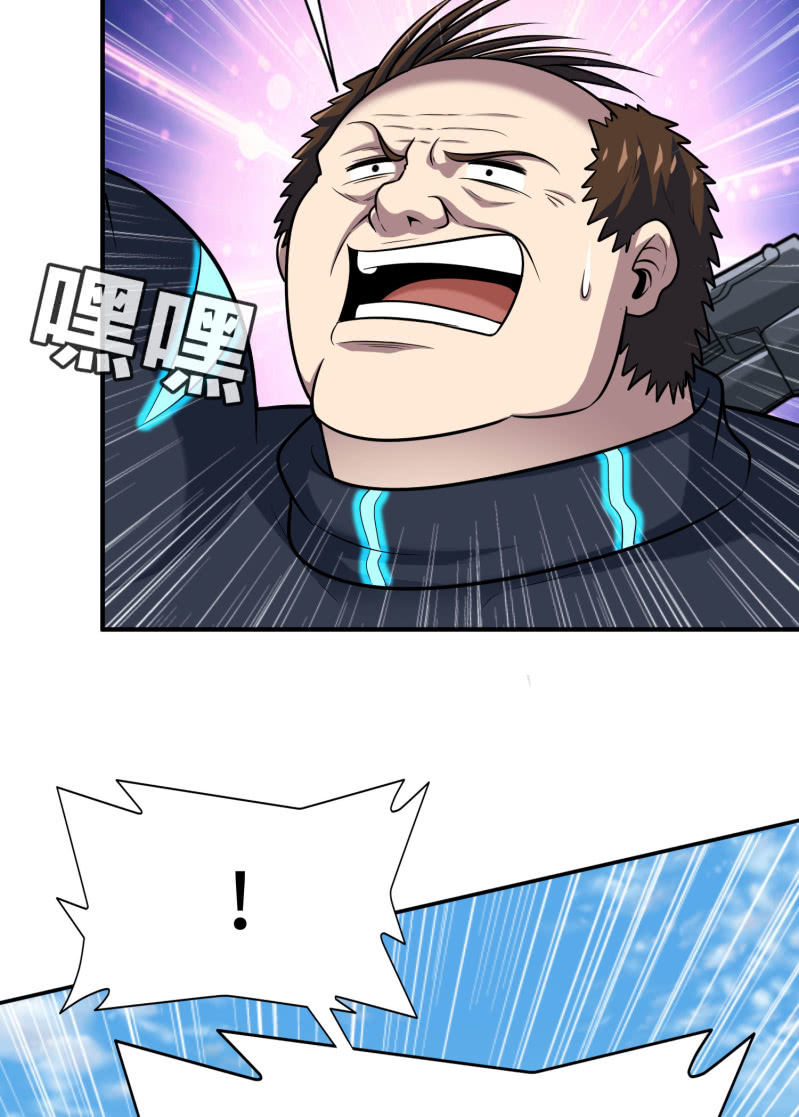 凯撒的记忆(6)-第130话