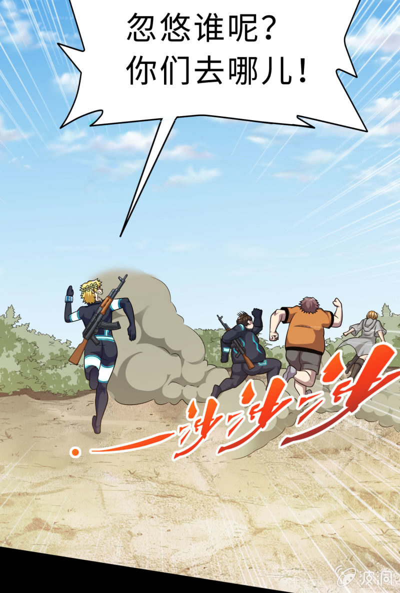 凯撒的记忆(6)-第130话