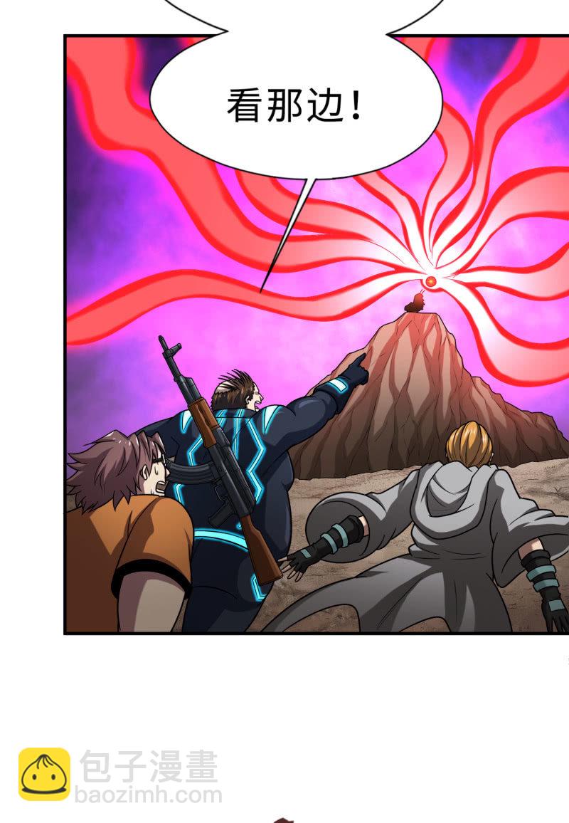 凯撒的记忆(6)-第130话