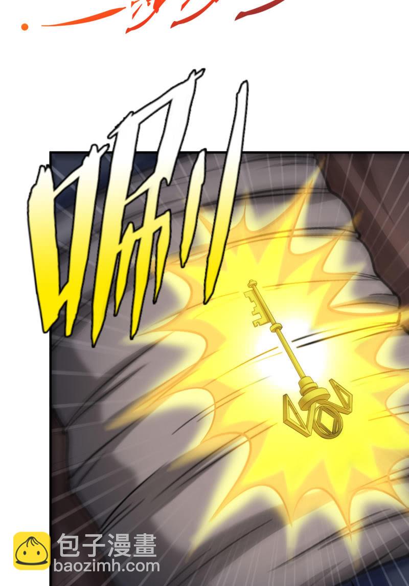 凯撒的记忆(6)-第130话