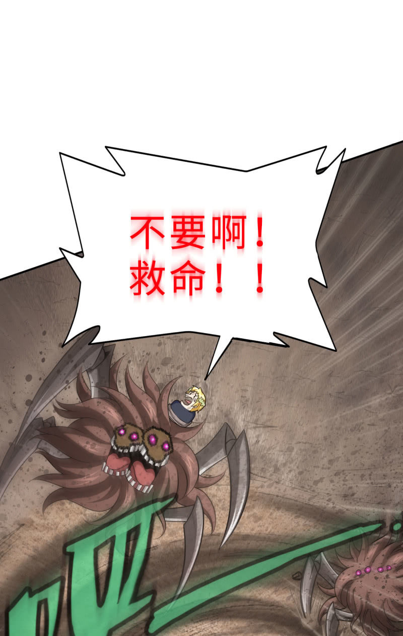 凯撒的记忆(6)-第130话