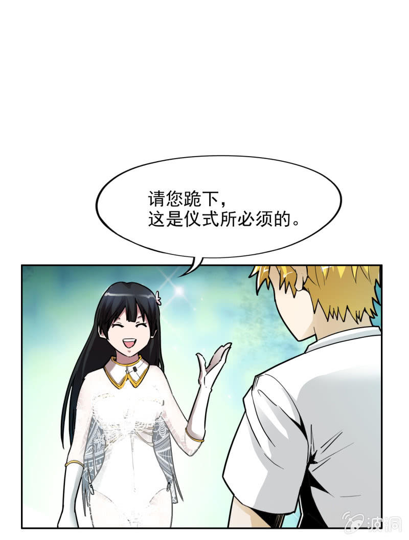 挂逼重生(下)-第14话