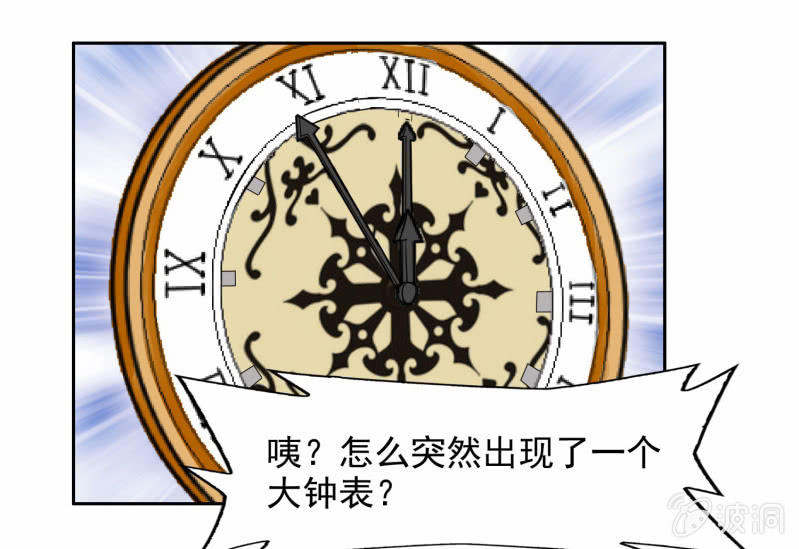 挂逼重生(下)-第14话