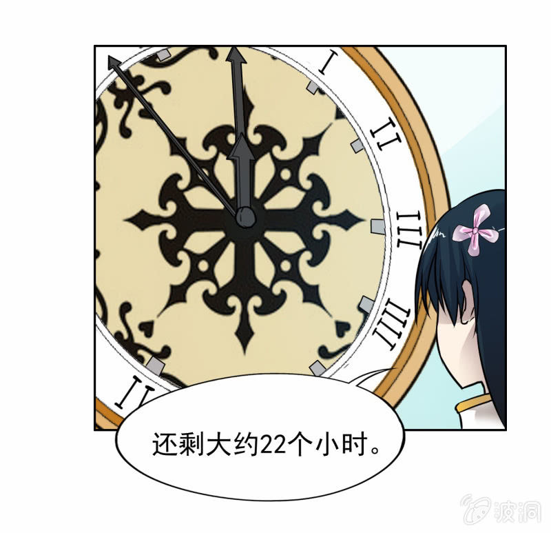 挂逼重生(下)-第14话