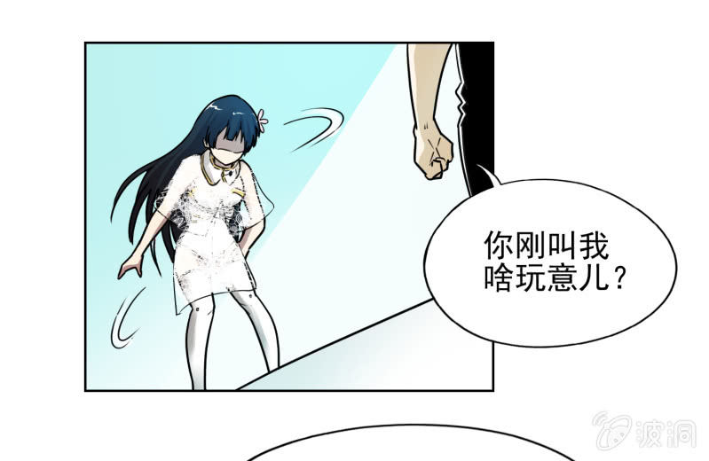 挂逼重生(下)-第14话