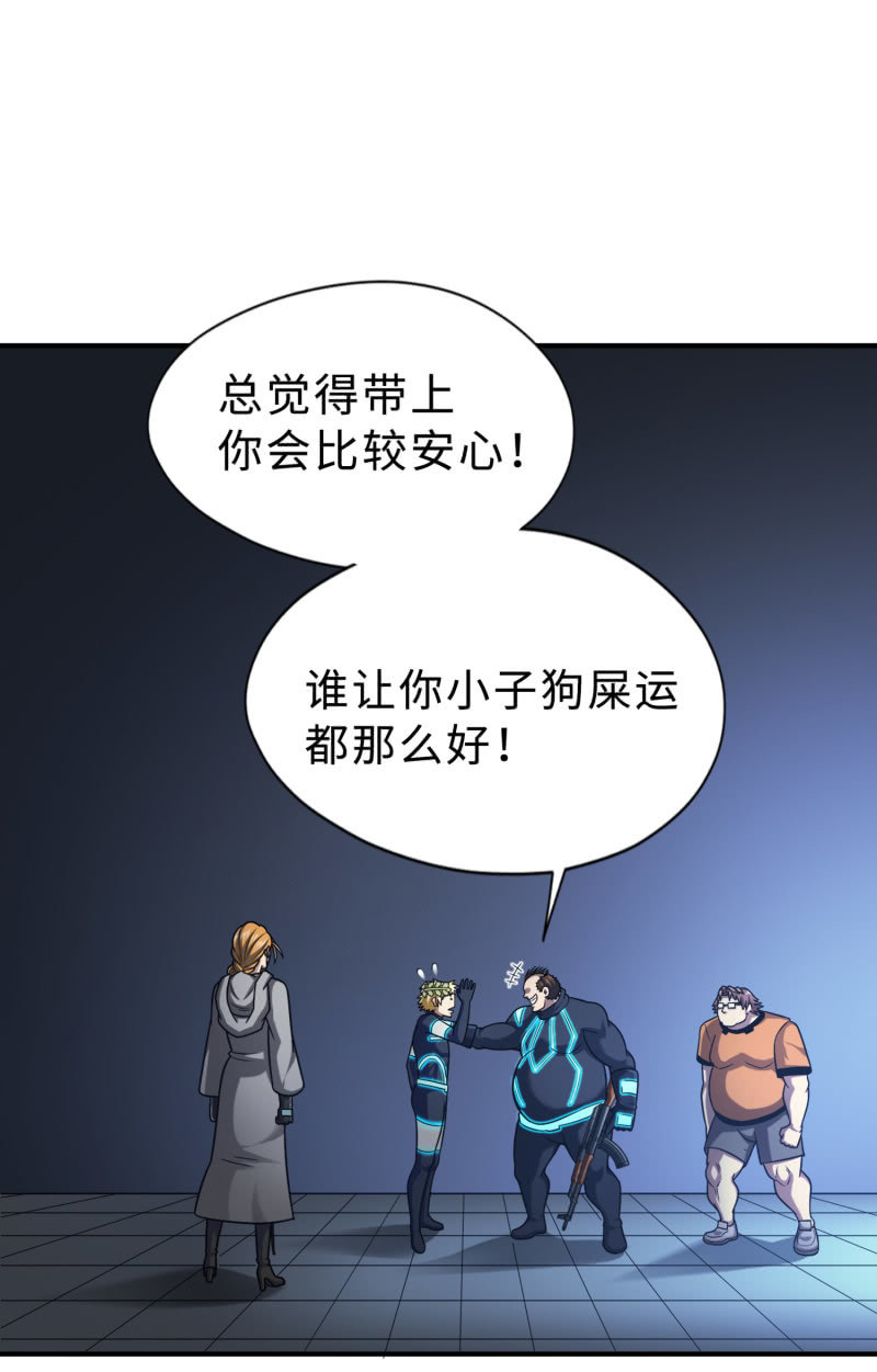 凯撒的记忆(8)-第132话