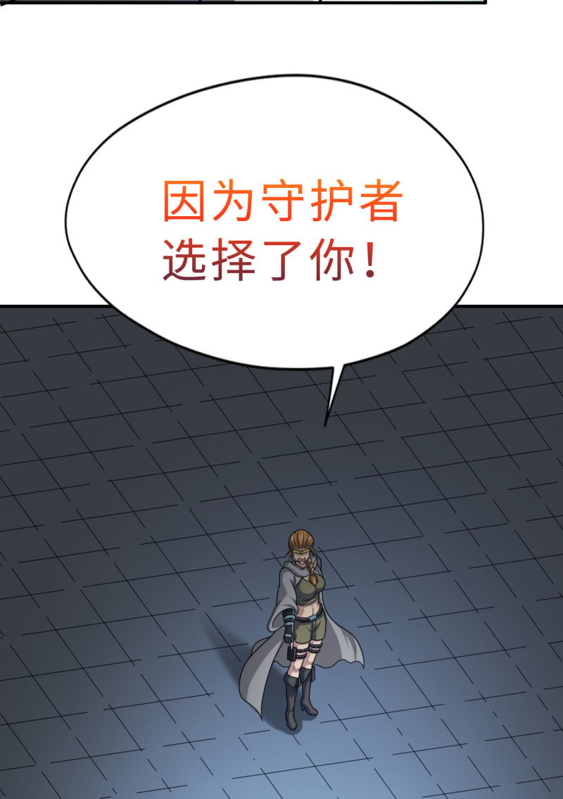 凯撒的记忆(8)-第132话